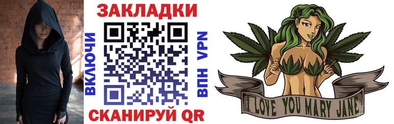 Магазины продажи наркотиков Межгорье Галлюциногенные грибы КОКАИН ГАШИШ Меф мяу мяу blacksprut вход МАРИХУАНА