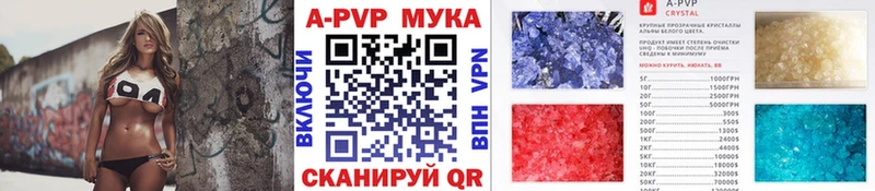 Alfa_PVP СК КРИС  Межгорье 