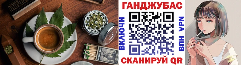 Cannafood конопля  купить  цена  Межгорье 