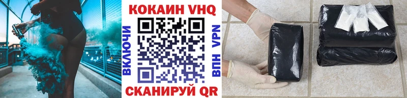 цена   MEGA ТОР  Cocaine Перу  Межгорье 