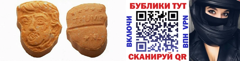 гидра вход  Межгорье  Ecstasy TESLA 