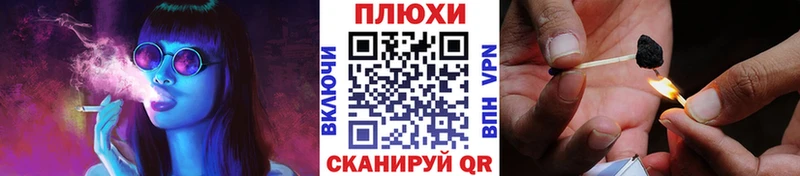 ГАШИШ Premium  хочу   Межгорье 