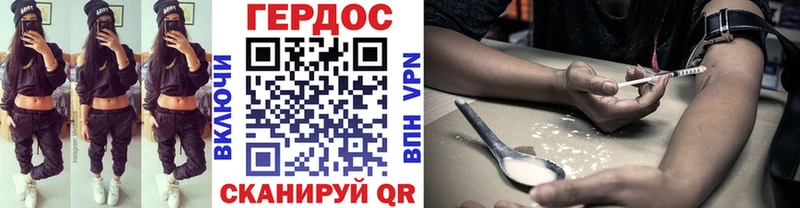 darknet формула Межгорье Героин Афган купить наркотик