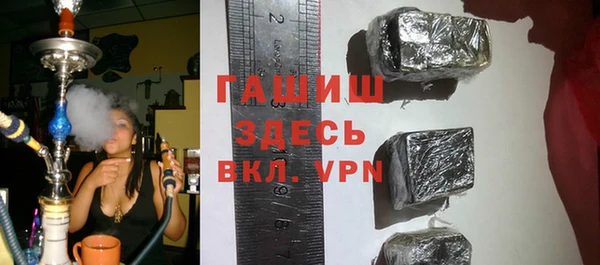 mdpv Бронницы