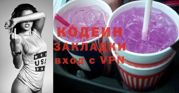 mdpv Бронницы