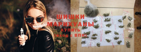 кокаин премиум Богородск