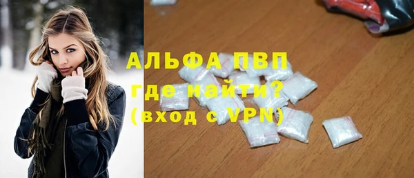 стаф Бугульма