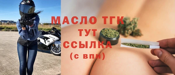 первитин Бородино