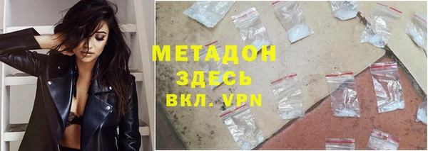 первитин Бородино