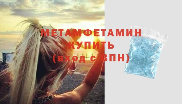 стаф Бугульма
