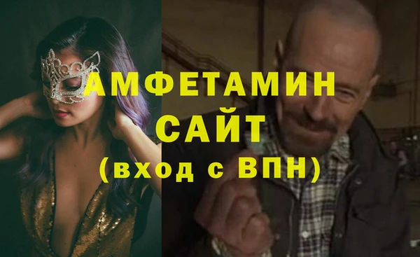 первитин Бородино
