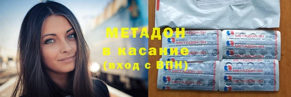 кокаин премиум Богородск