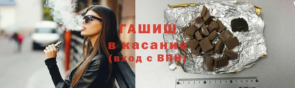 первитин Бородино
