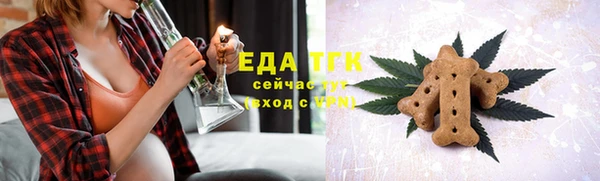 кокаин премиум Богородск