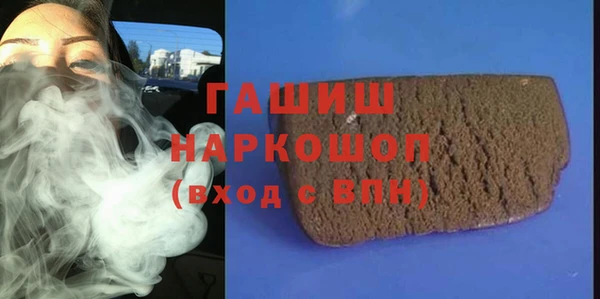 стаф Бугульма
