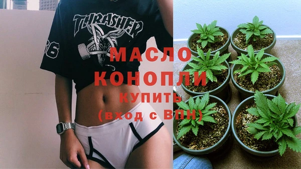 первитин Бородино
