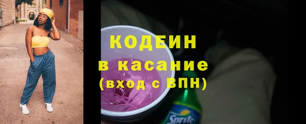 первитин Бородино