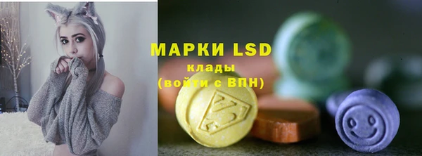 mdpv Бронницы