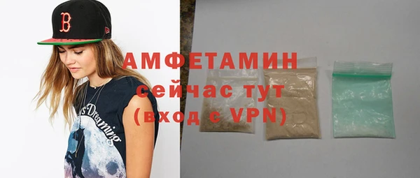mdpv Бронницы