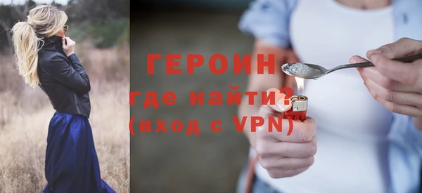 стаф Бугульма