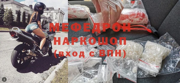 mdpv Бронницы