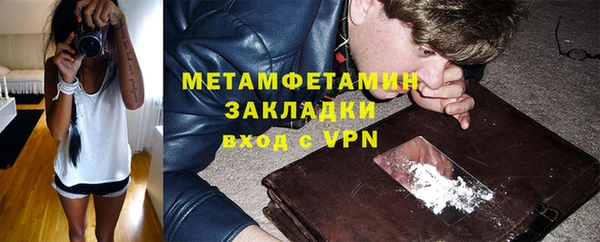 mdpv Бронницы