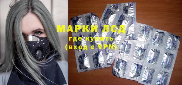 стаф Бугульма