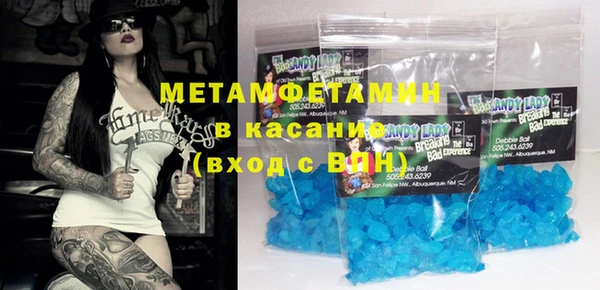 стаф Бугульма