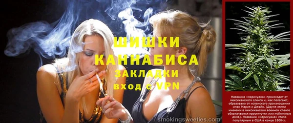 стаф Бугульма
