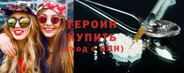 метадон Снежинск