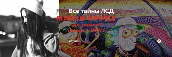первитин Бородино