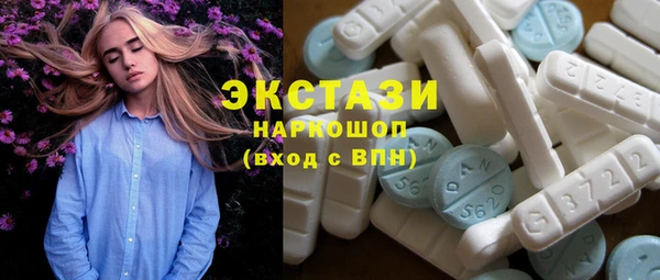 ПСИЛОЦИБИНОВЫЕ ГРИБЫ Снежногорск