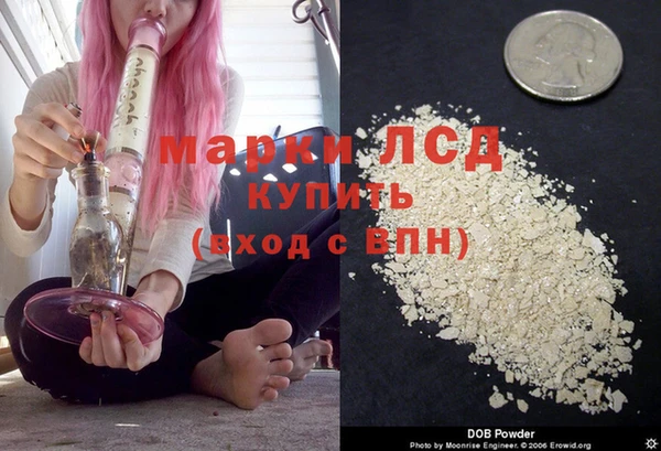 mdpv Бронницы