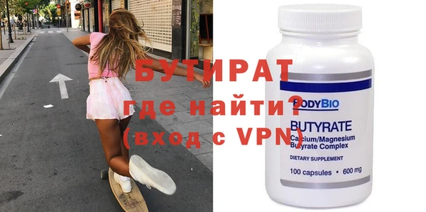 стаф Бугульма