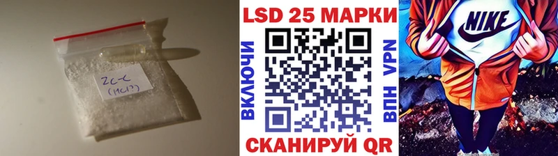 ЛСД экстази кислота  darknet наркотические препараты  Межгорье 