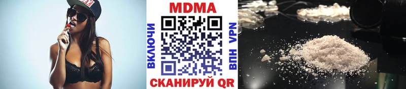 где продают наркотики  Межгорье  МДМА crystal 
