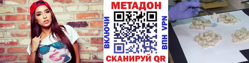 МЕТАДОН белоснежный Межгорье