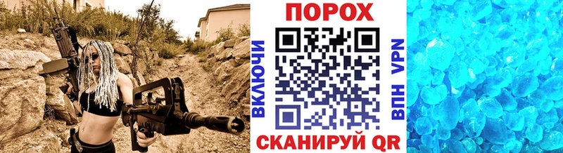 купить наркотики цена  Межгорье  МЕТАМФЕТАМИН винт 