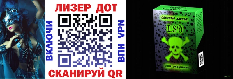 купить закладку  МЕГА маркетплейс  Марки N-bome 1,8мг  Межгорье 